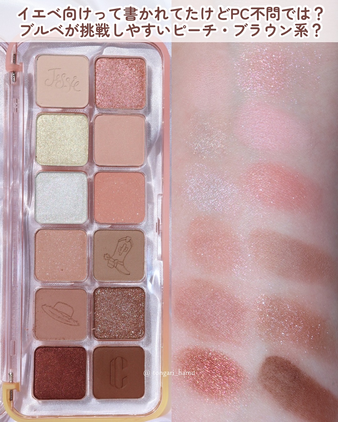 プロ アイ パレット エアー/CLIO/アイシャドウパレットを使ったクチコミ（3枚目）