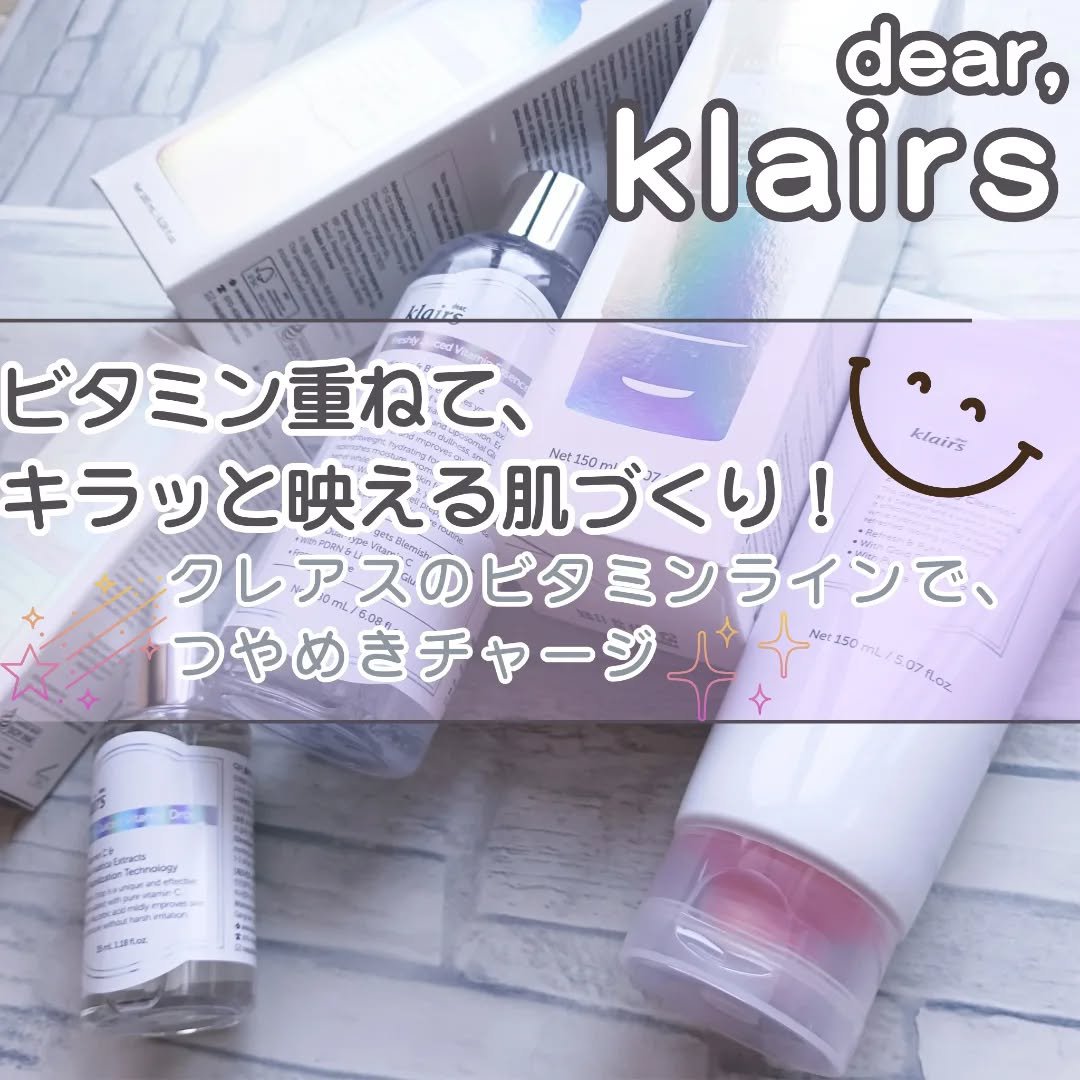 フレッシュリージュースドビタミンドロップ(35ml)/Klairs/美容液を使ったクチコミ（1枚目）