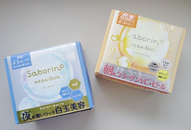 サボリーノ メガショット 朝用ツヤピールマスク CC/サボリーノ/シートマスク・パックを使ったクチコミ(1枚目)