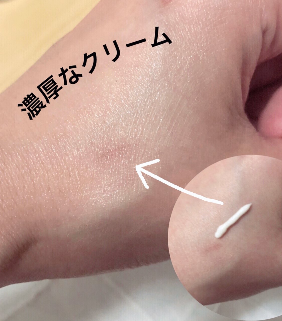RE・more リモアアイセラム/POURSOIN/フェイスクリームを使ったクチコミ（2枚目）