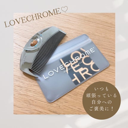 PG ツキ プレミアムブラック/LOVECHROME/ヘアコームを使ったクチコミ(1枚目)