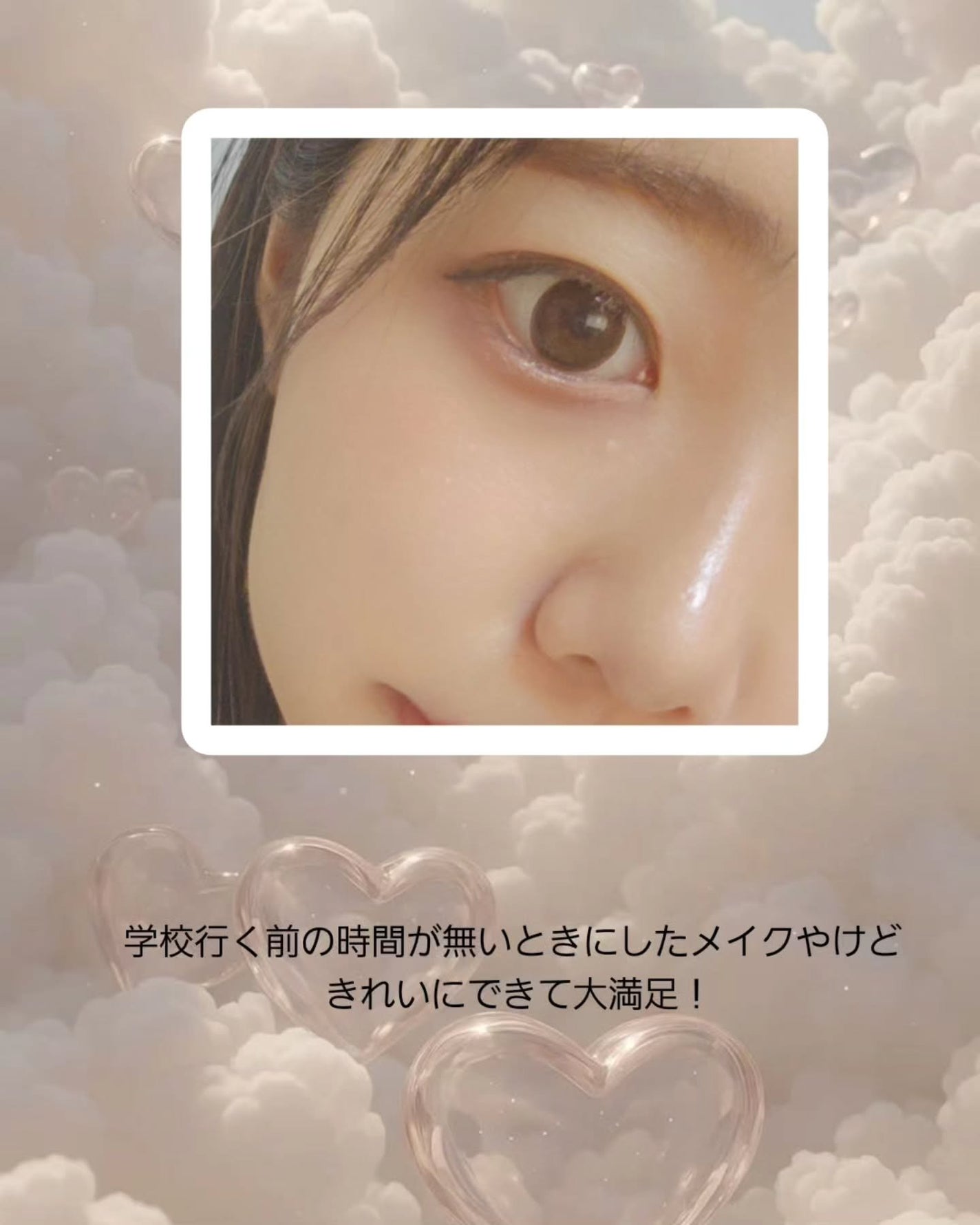 KEYBO FALL IN LOVE SHADOW PALETTE/keybo/アイシャドウパレットを使ったクチコミ(4枚目)