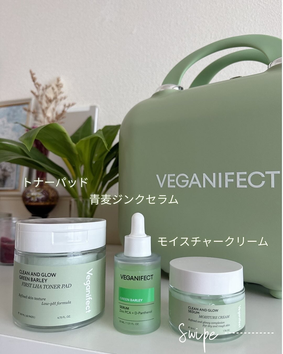 青麦クレンジングジェル /Veganifect/クレンジングジェルを使ったクチコミ(5枚目)