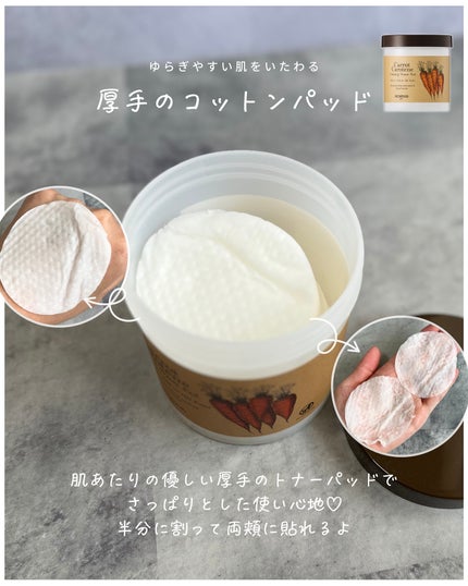 キャロットカロテン モイスト エフェクター/SKINFOOD/美容液を使ったクチコミ(3枚目)