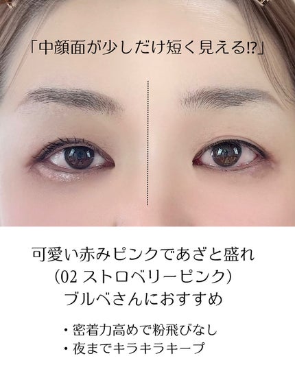 ぷくぷく涙袋パレット/MilleFée/アイシャドウパレットを使ったクチコミ(5枚目)