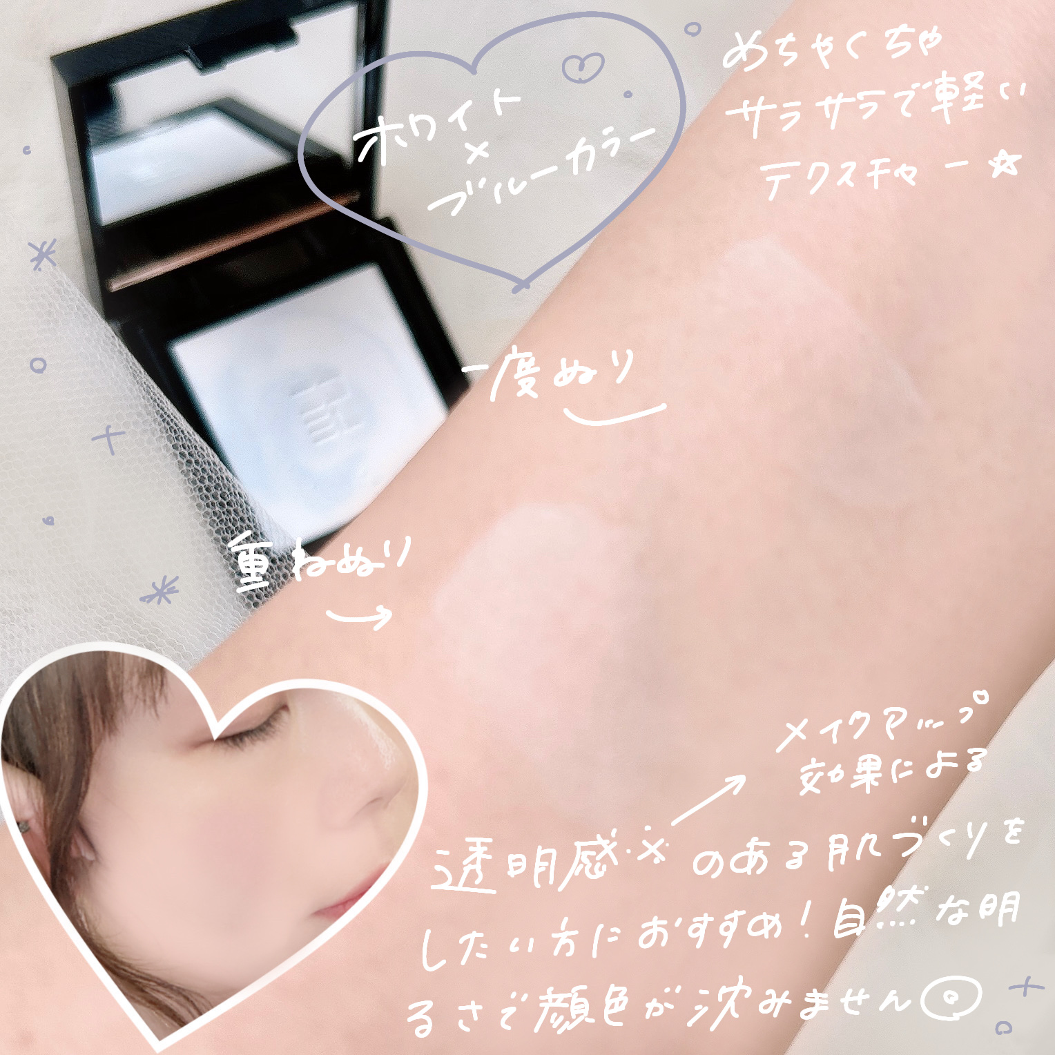 トランスルーシェント ブルーリング セッティング パウダー/PERFECT DIARY/プレストパウダーを使ったクチコミ（3枚目）