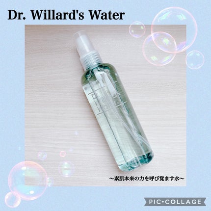Dr.ウィラード・ウォーター/Dr.ウィラード・ウォーター/ミスト状化粧水を使ったクチコミ(1枚目)
