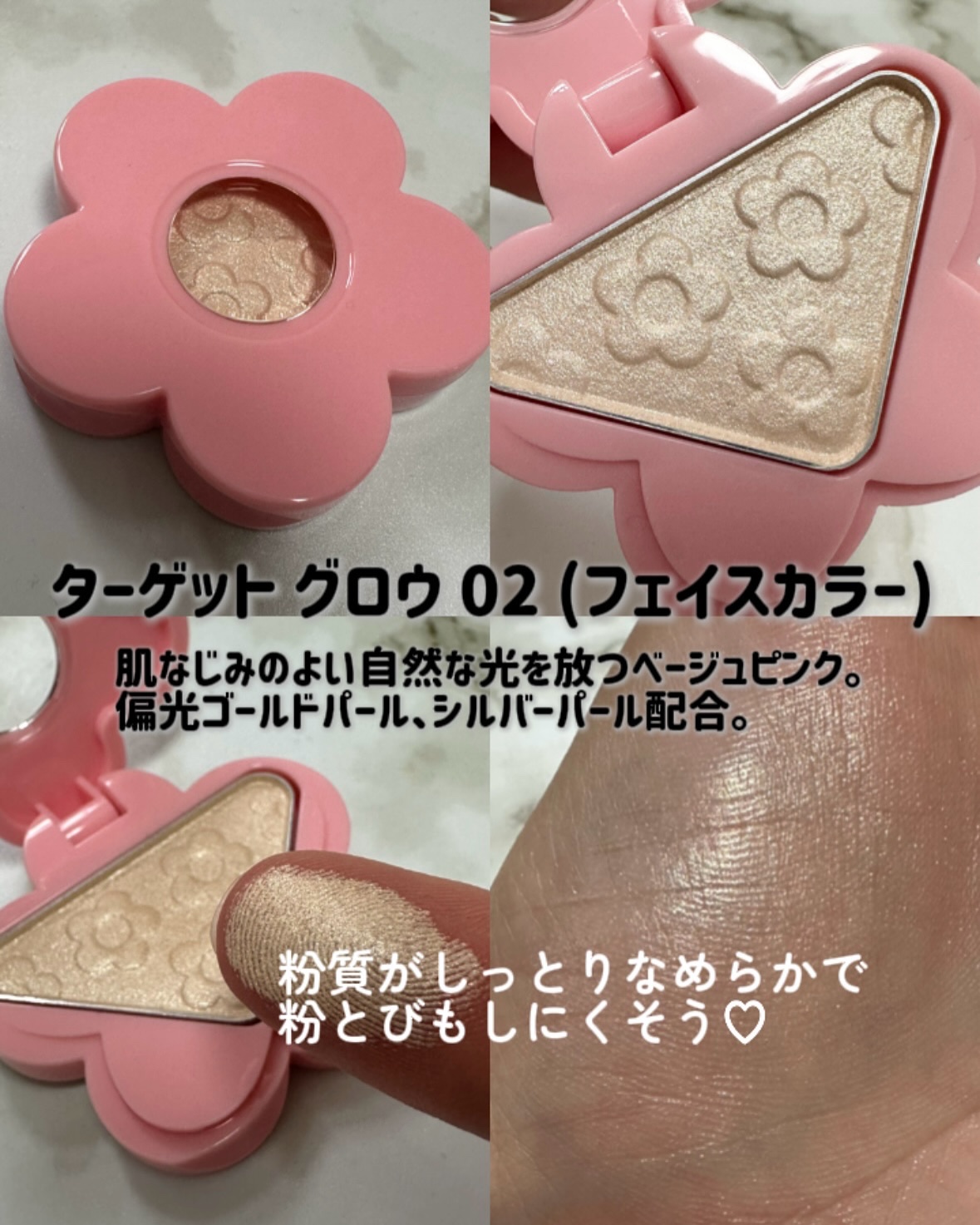 コンパクト ミラー PK02/MARY QUANT/その他化粧小物を使ったクチコミ（2枚目）