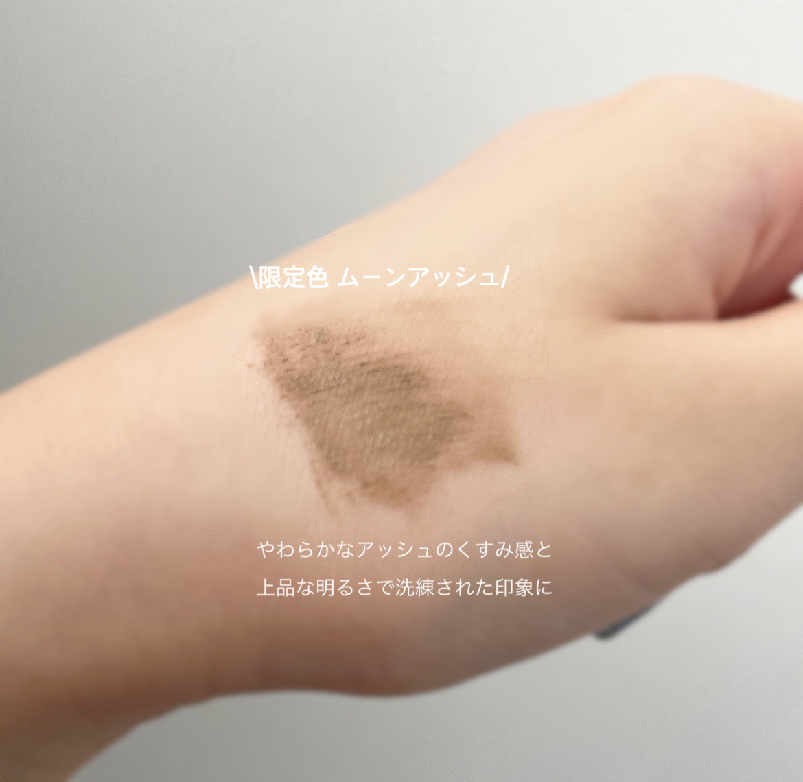 フィルム眉カラー/デジャヴュ/眉マスカラを使ったクチコミ（2枚目）