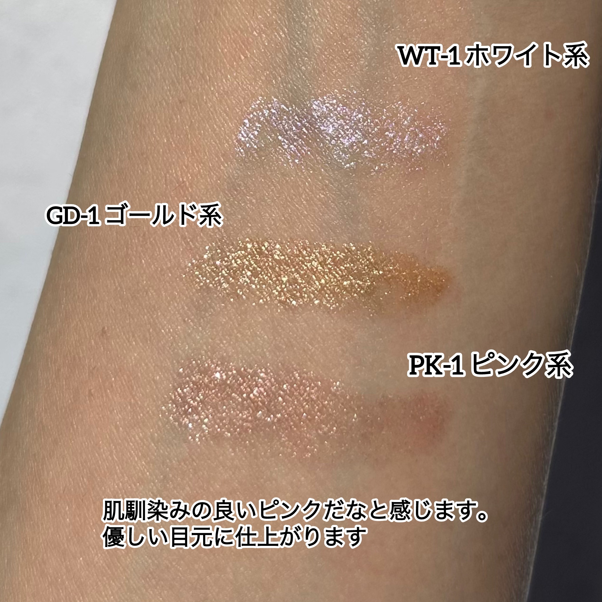 ピンスポットライナー/KATE/ペンシルアイライナーを使ったクチコミ（3枚目）