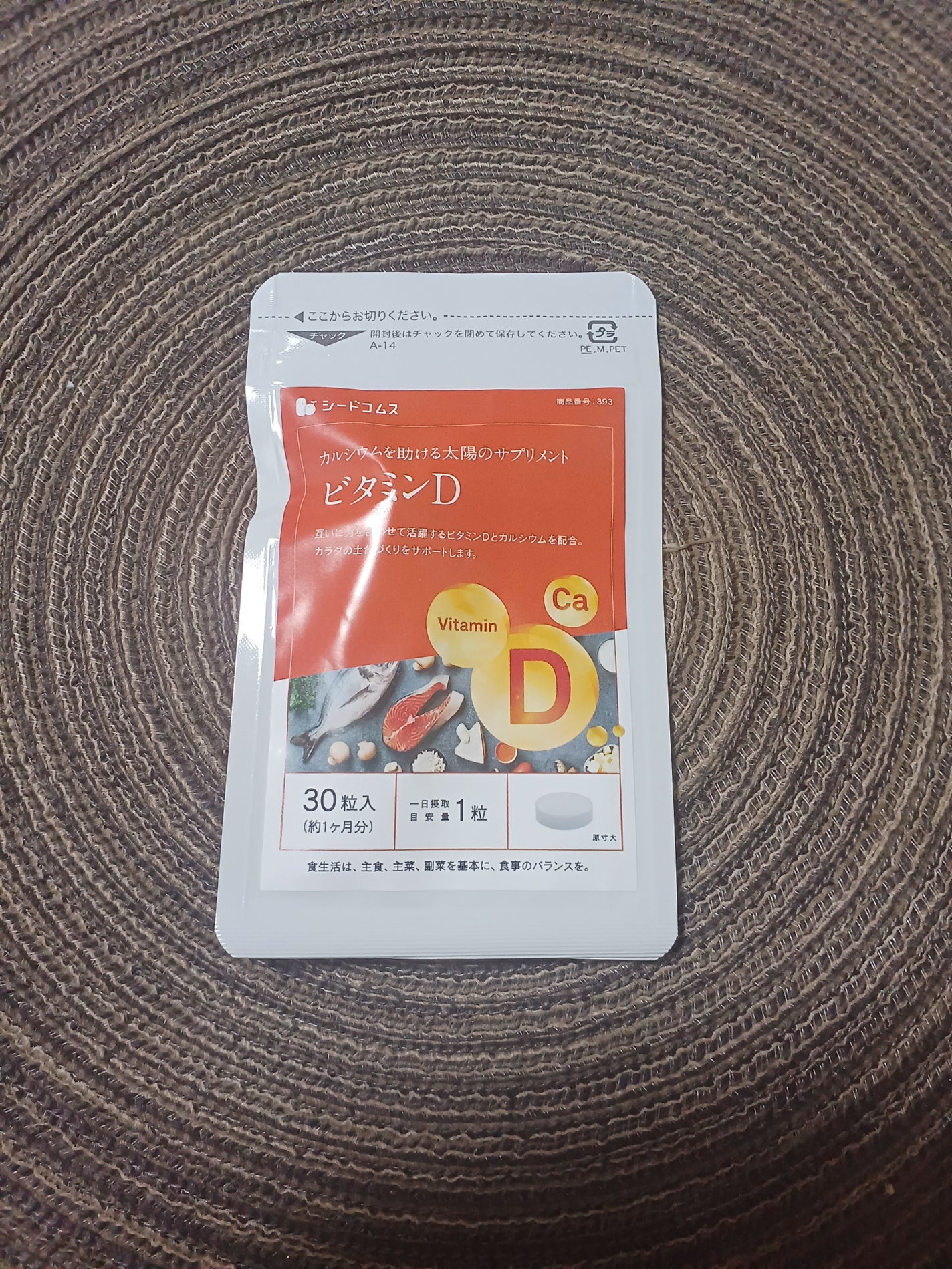 つっしー on LIPS 「楽天ルームでの、購入品✨✴シードコムスさんの、サプリメントで、..」(1枚目)