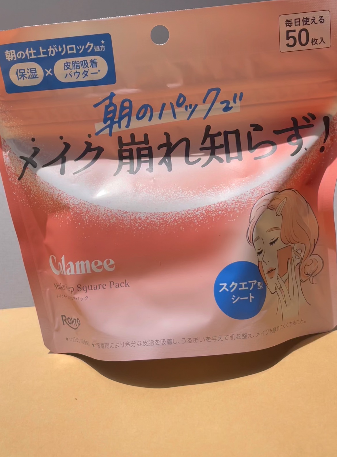 Calamee メイクキープスクエアパック/Calamee/シートマスク・パックを使ったクチコミ（1枚目）