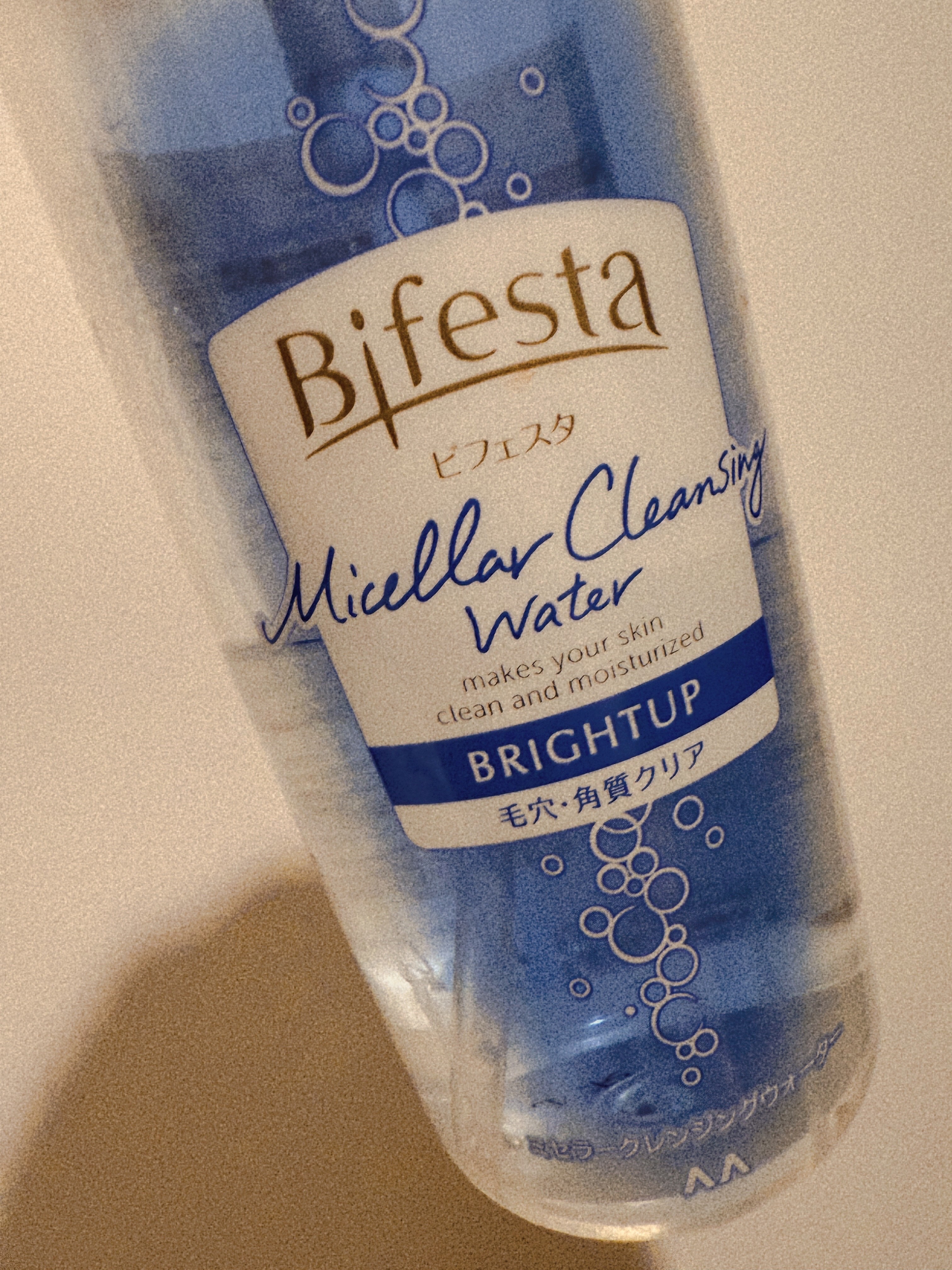 ミセラーアイメイクアップリムーバー/ビフェスタ/ポイントメイクリムーバーを使ったクチコミ（1枚目）
