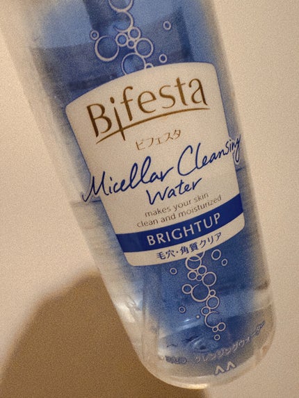 ミセラーアイメイクアップリムーバー/ビフェスタ/ポイントメイクリムーバーを使ったクチコミ(1枚目)