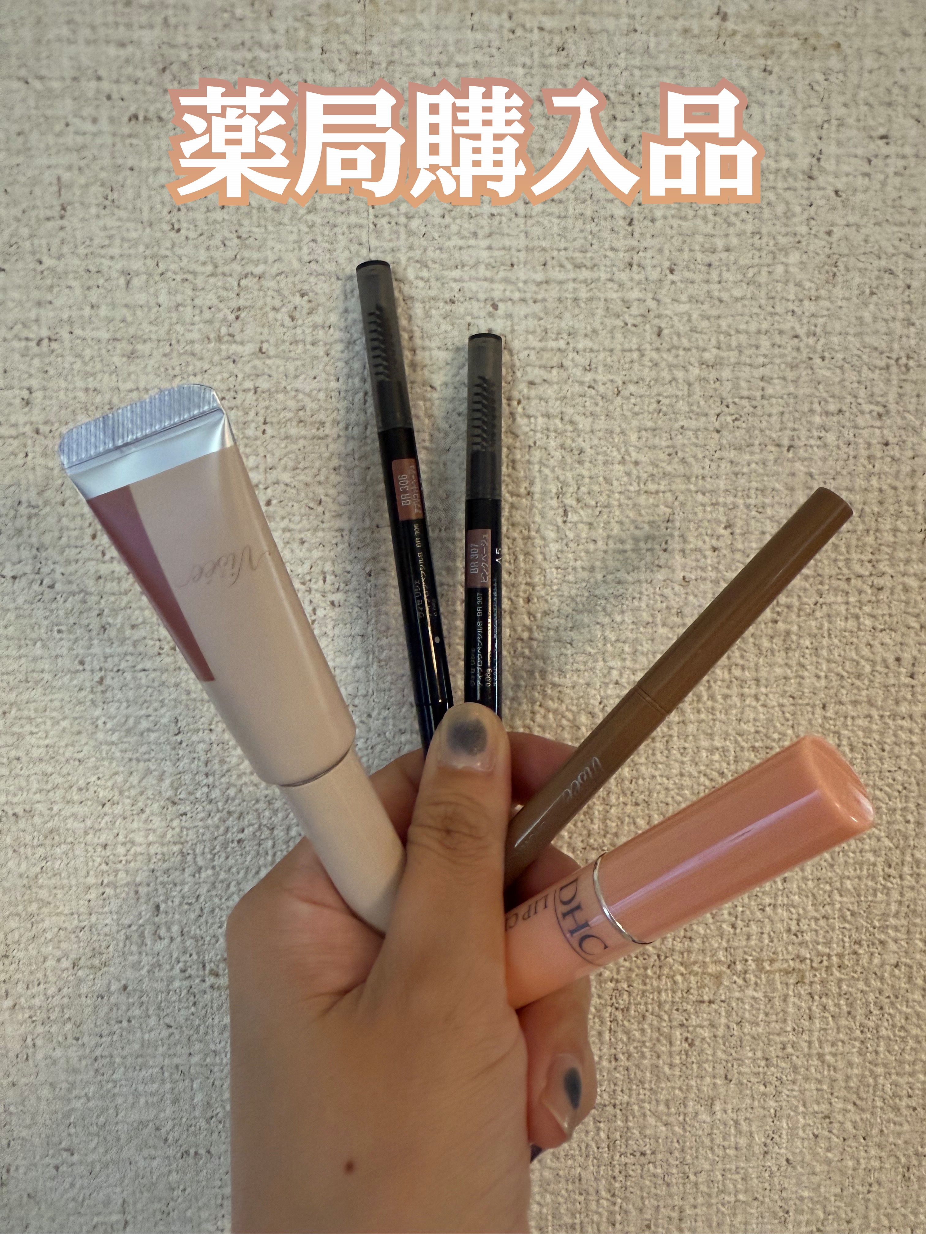 ブラウンズ クリーミィペンシル/Visée/ペンシルアイライナーを使ったクチコミ（1枚目）