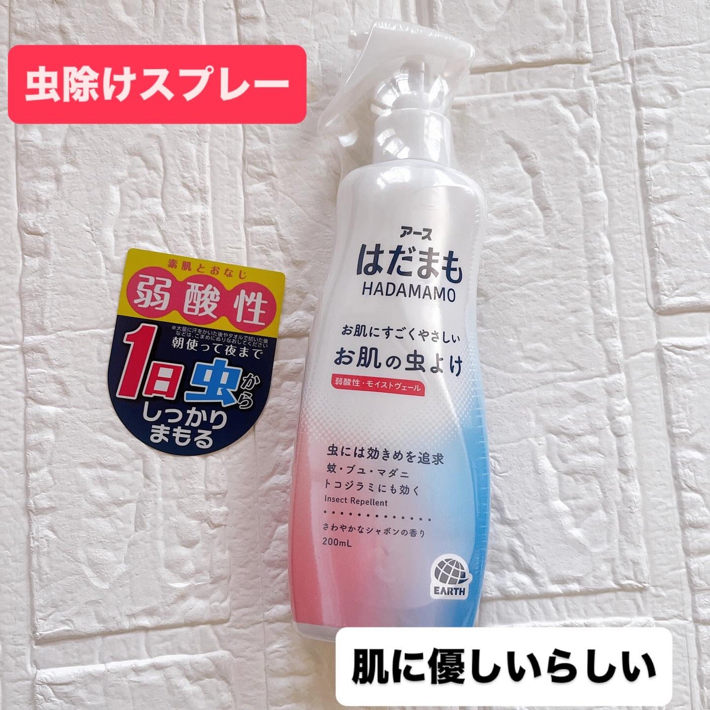 ムヒアルファS(医薬品)/池田模範堂/その他を使ったクチコミ(6枚目)