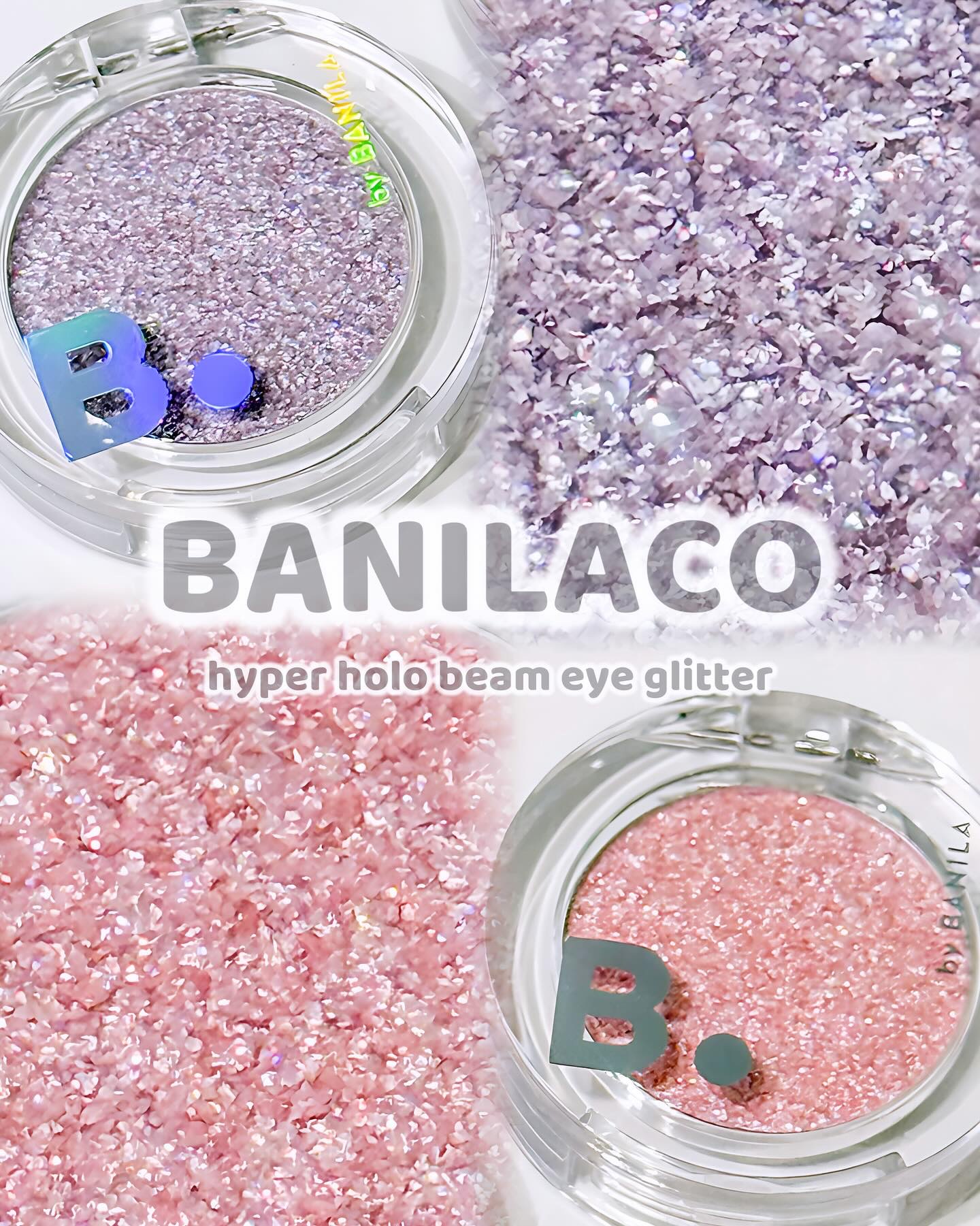 ハイパーホロビーム アイグリッター/BANILA CO/グリッターを使ったクチコミ（1枚目）