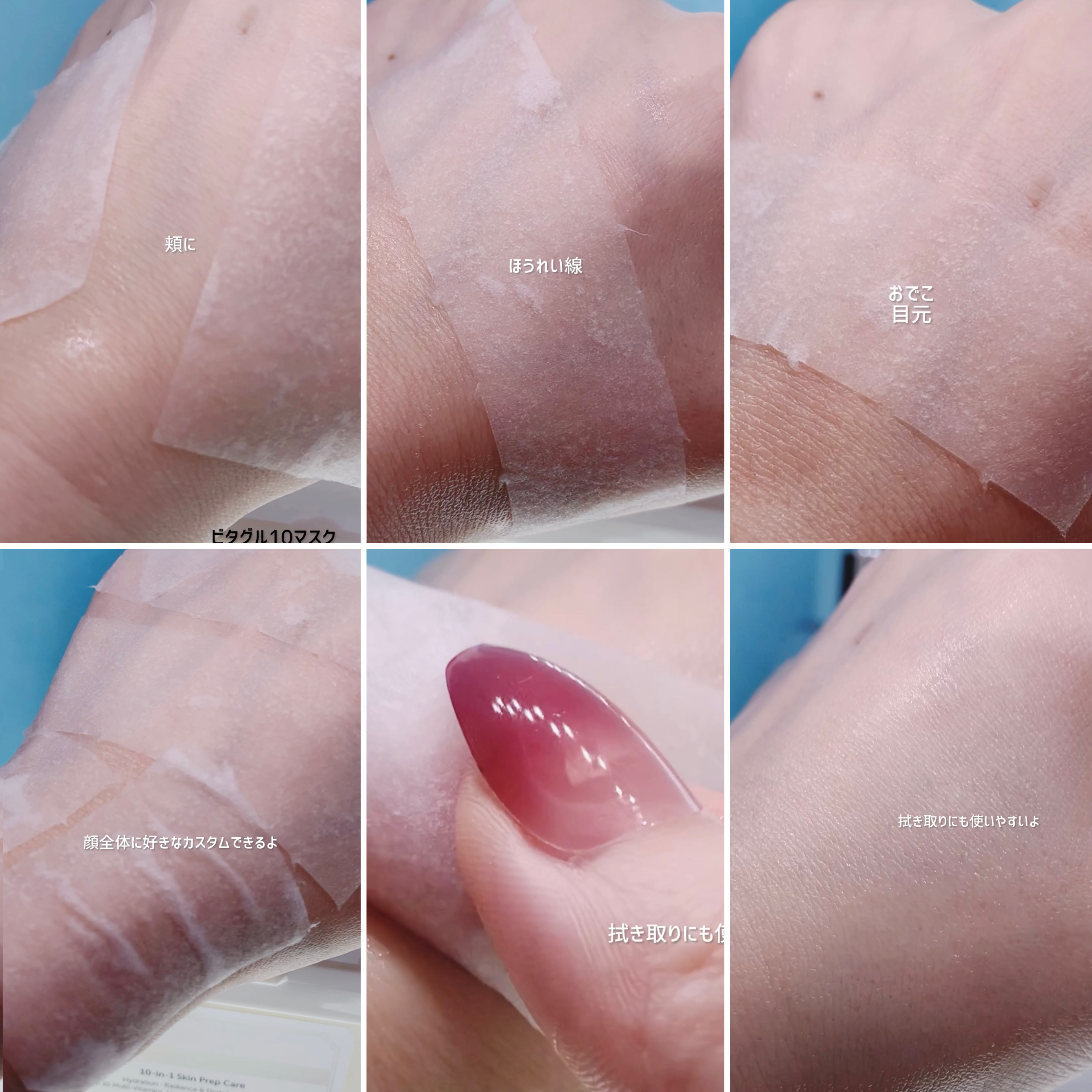 ビタグル10マスク/Klairs/シートマスク・パックを使ったクチコミ（3枚目）