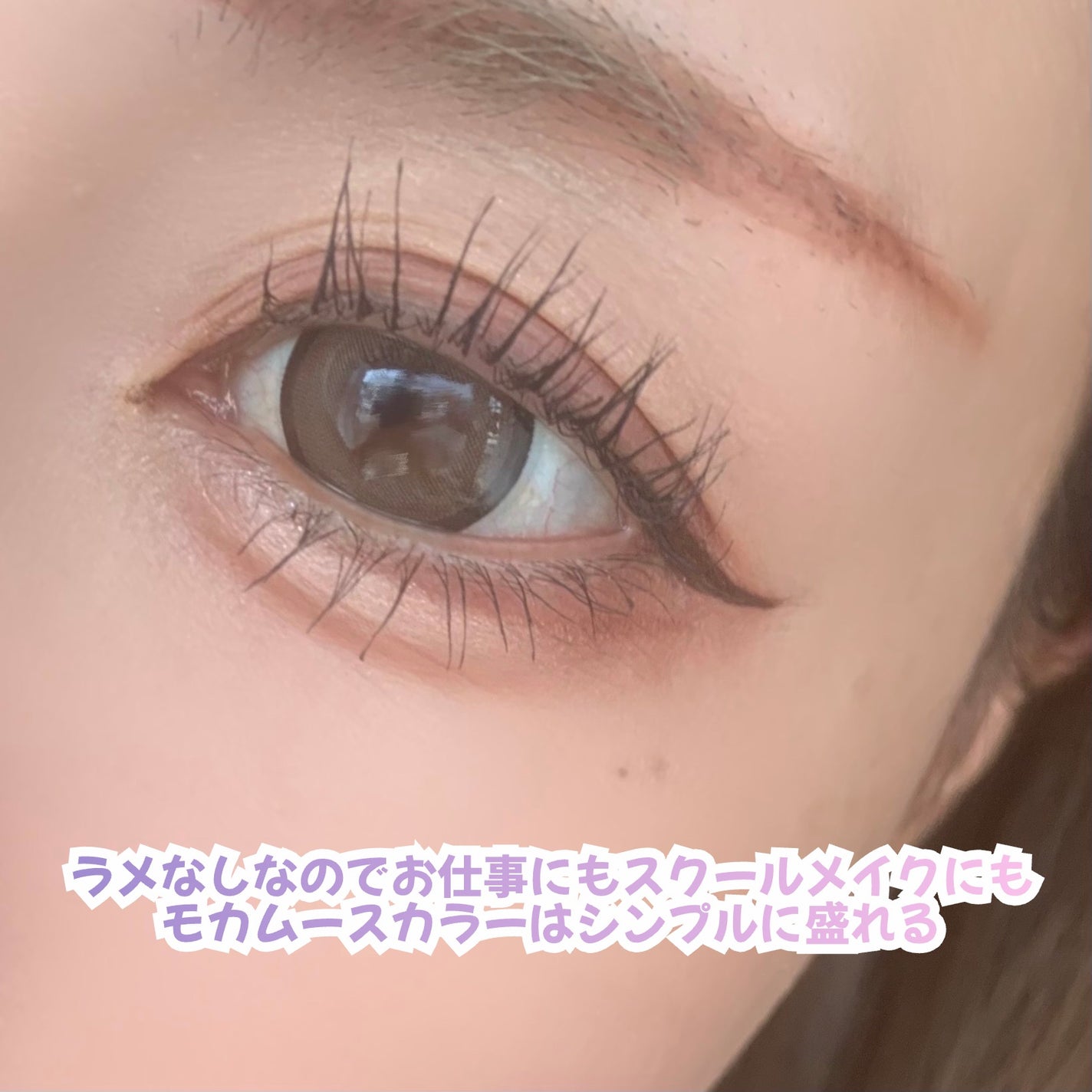 極細アイライナーEX/CEZANNE/リキッドアイライナーを使ったクチコミ(5枚目)