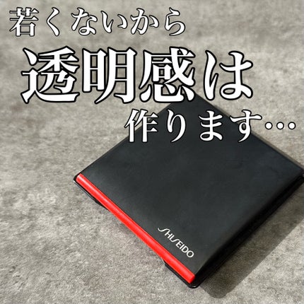 インナーグロウ チークパウダー/SHISEIDO/パウダーチークを使ったクチコミ(1枚目)