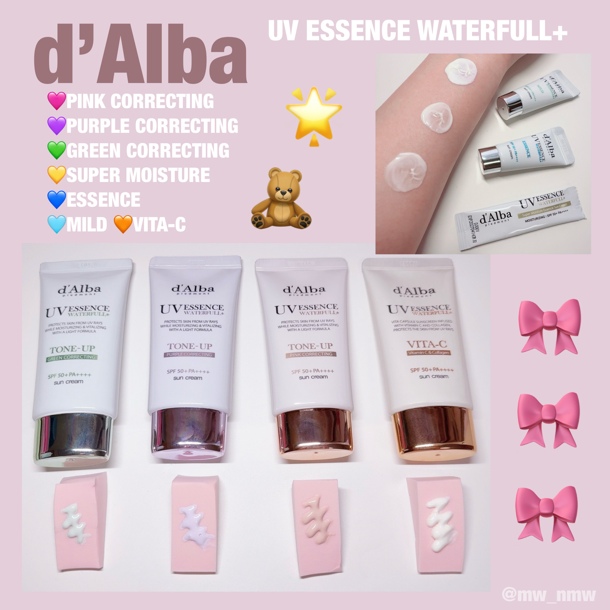 LIPS様を通じてd’Alba様よりトーンアップサンクリーム ピンクを頂きました🎁🎉
自分の購入品と併せてご紹介です🫶🏻

＼UV ESSENCE WATERFULL+／
SPF50+ PA++++
ダルバのサンクリームは