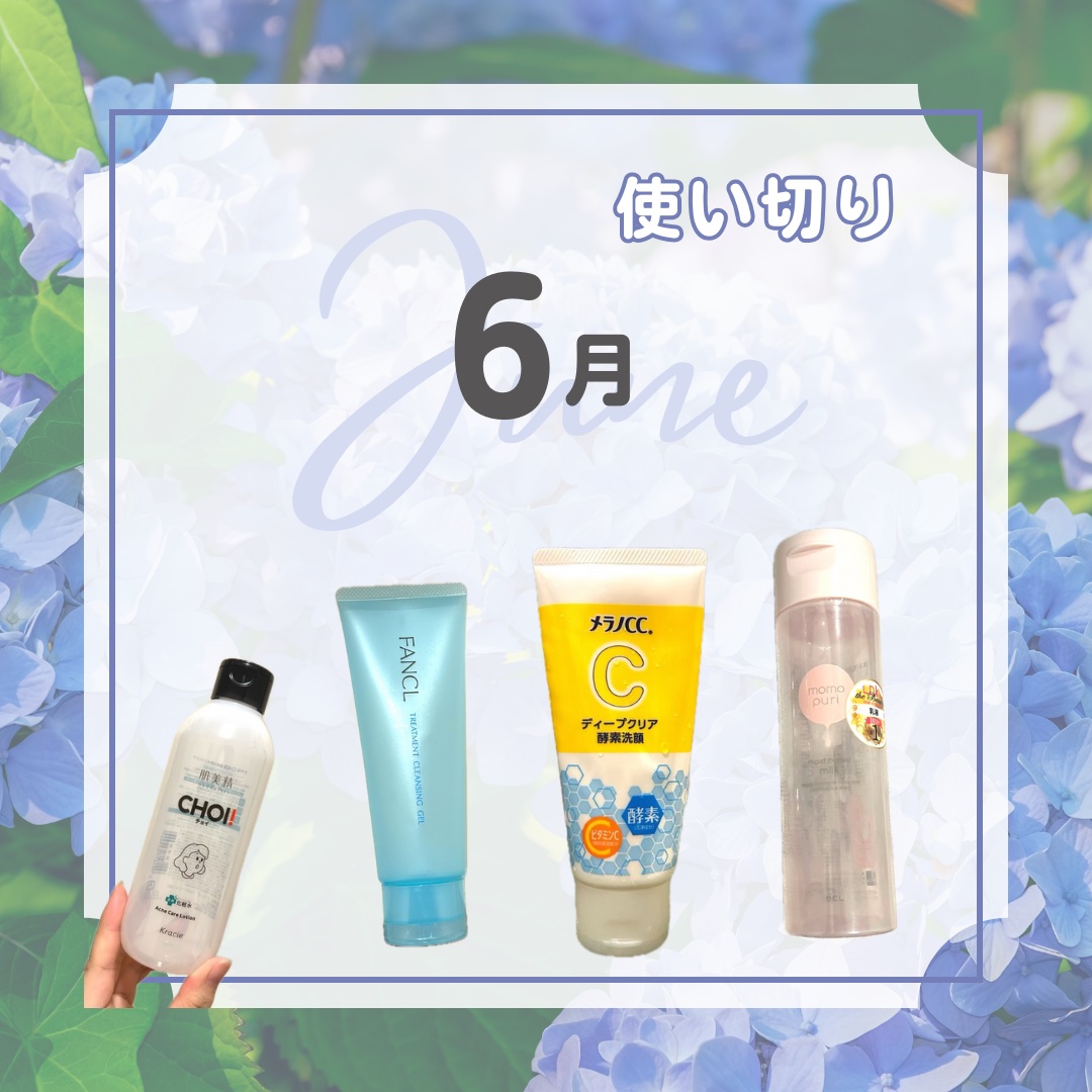 肌美精 CHOI薬用化粧水 ニキビケア[医薬部外品]/肌美精/化粧水を使ったクチコミ（1枚目）