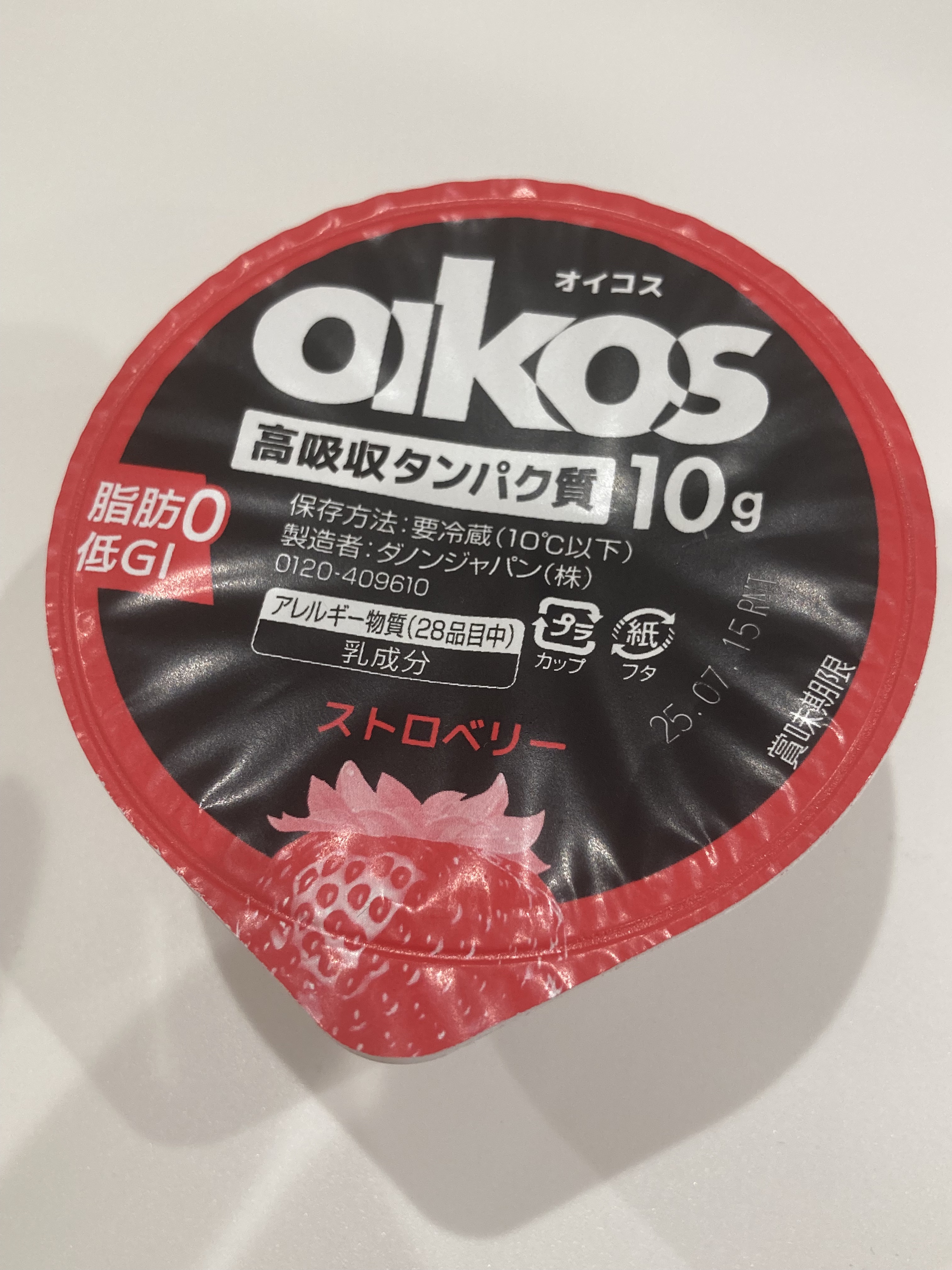 ダノンオイコス　脂肪0（ゼロ）	/オイコス/ヨーグルトを使ったクチコミ（1枚目）