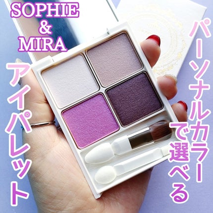 パーテシア ベーシック アイシャドウパレット/SOPHIE & MIRA/アイシャドウパレットを使ったクチコミ(1枚目)