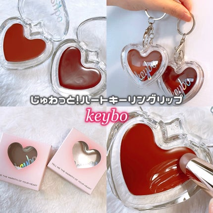 ハートキーリング リップ&チーク/keybo/口紅を使ったクチコミ(1枚目)
