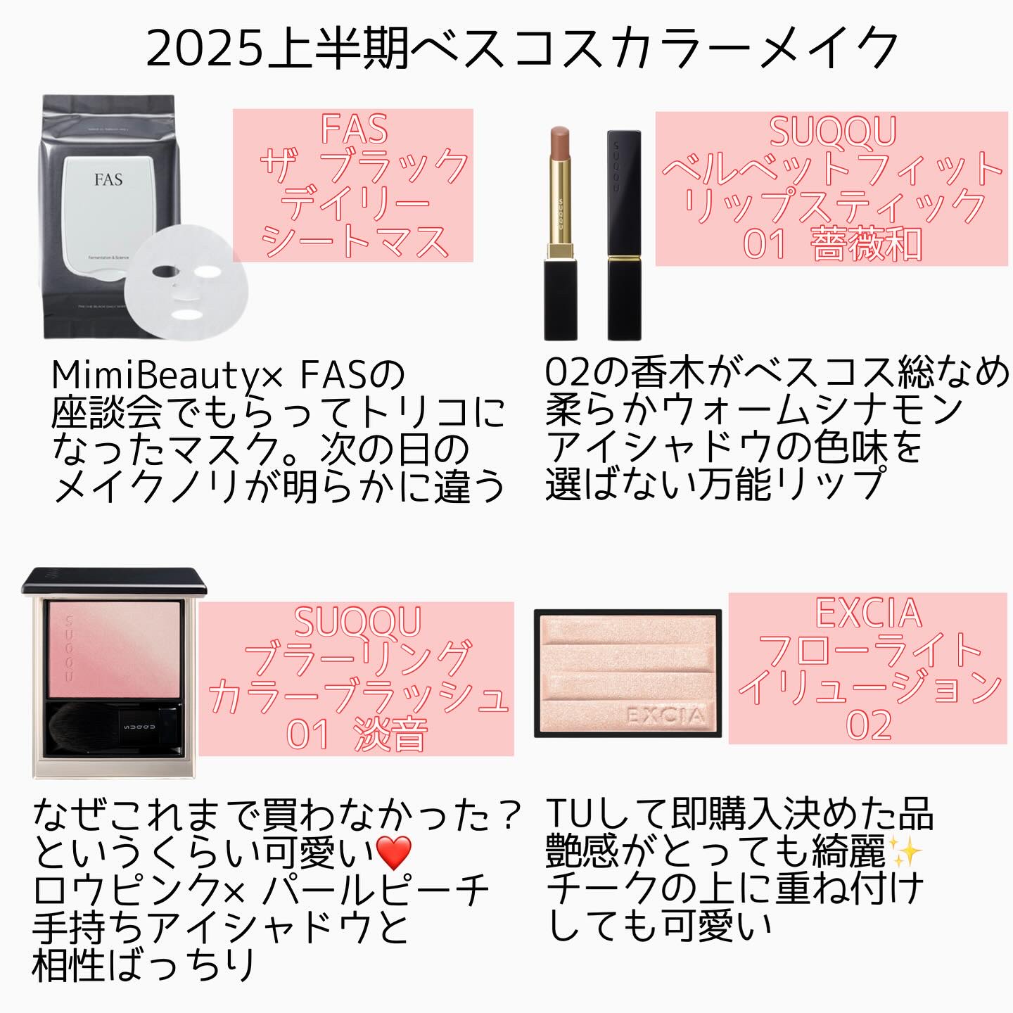 SUQQU ベルベット フィット リップスティック 01 薔薇和 -BARANAGOMI/SUQQU/口紅を使ったクチコミ（2枚目）