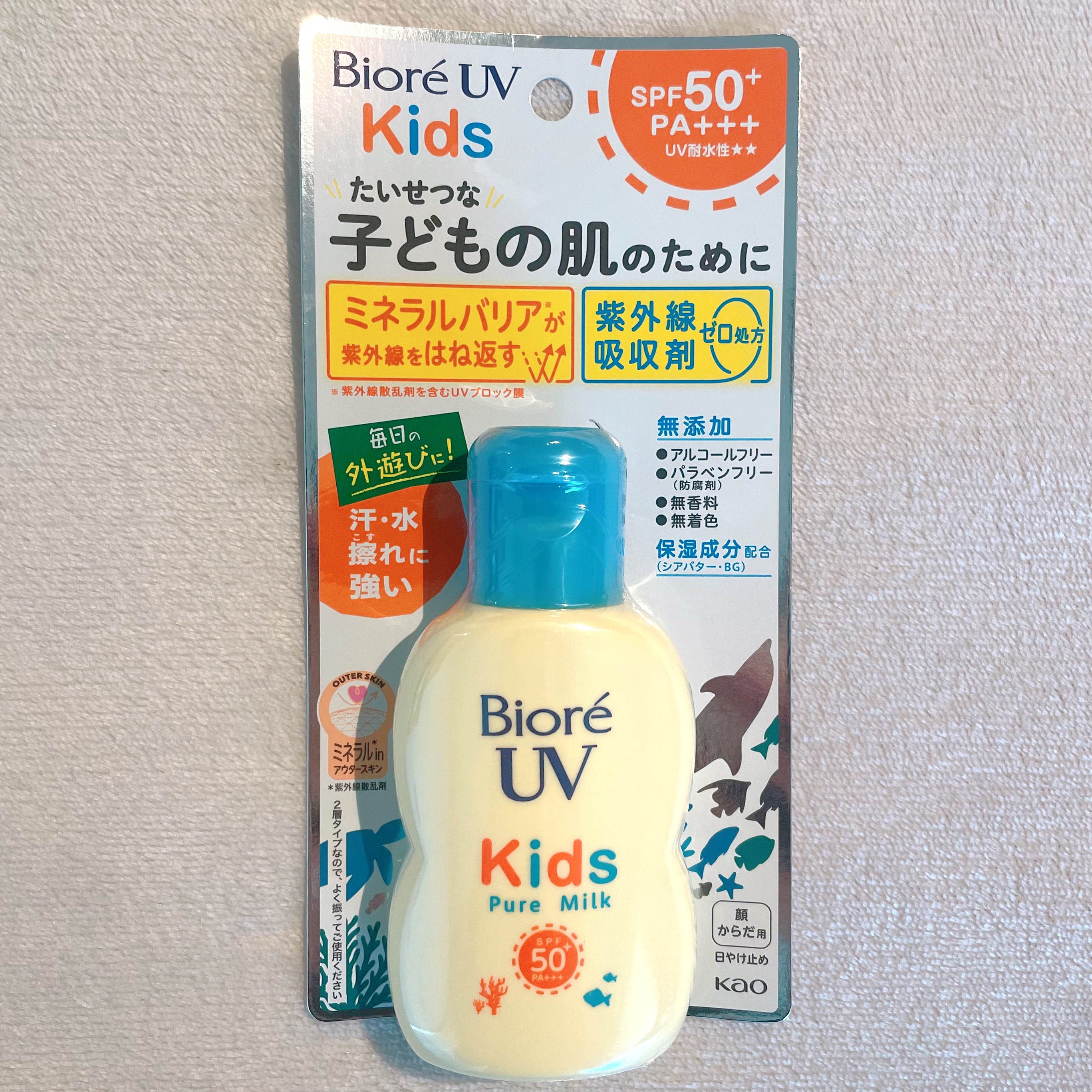 ビオレUV キッズピュアミルク/ビオレ/日焼け止めミルクを使ったクチコミ（3枚目）