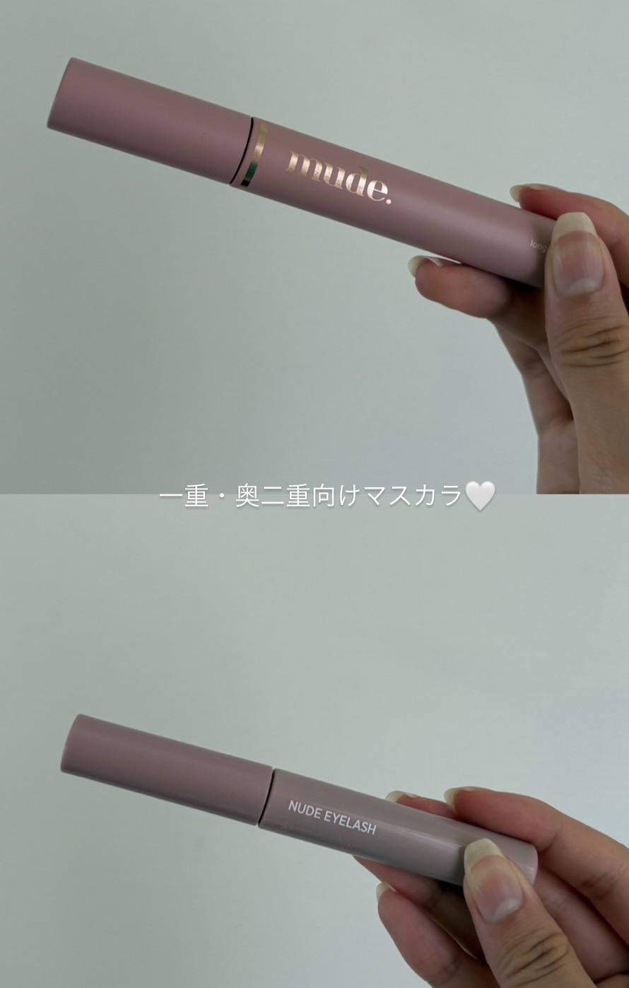 MD インスパイア ボリューム カーリング マスカラ/mude./マスカラを使ったクチコミ（1枚目）