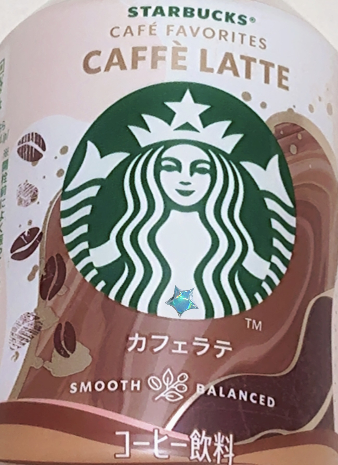 スターバックス CAFÉ FAVORITES カフェラテ /サントリー/その他ドリンクを使ったクチコミ（1枚目）