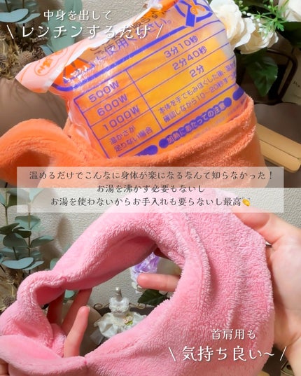 エッセンシャルオイル・ラベンダー/無印良品/アロマオイルを使ったクチコミ(7枚目)