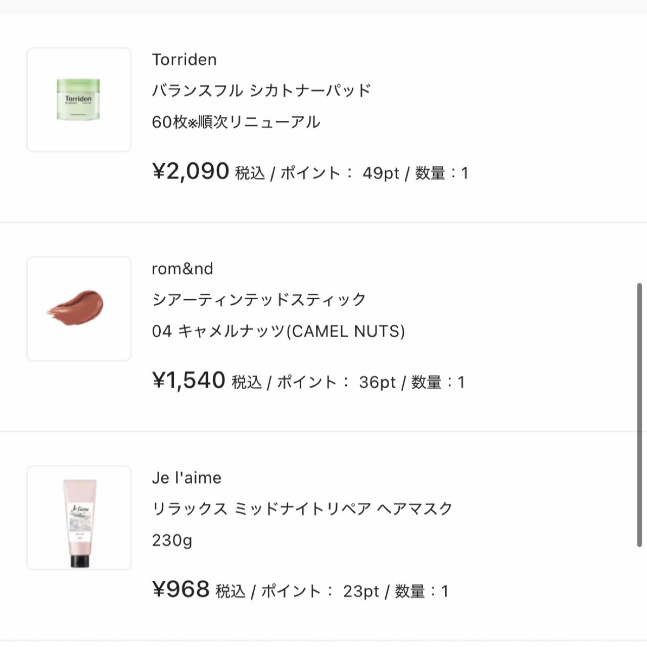 プロCICA クリアスポットパッチ/VT/その他スキンケアを使ったクチコミ(3枚目)