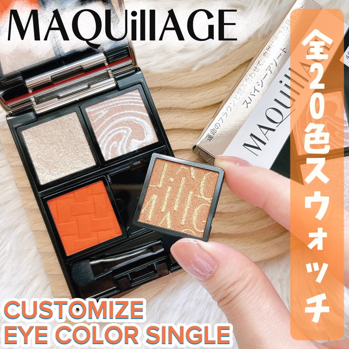 lalað°ãã©ãã on LIPS ãããã¢ãŒãžã¥ããã®ãã£ã³ããŒã³ã«åœéžããŸããðã«ã¹ã¿ãã€ãºã¢ã€..ãïŒ1æç®ïŒ