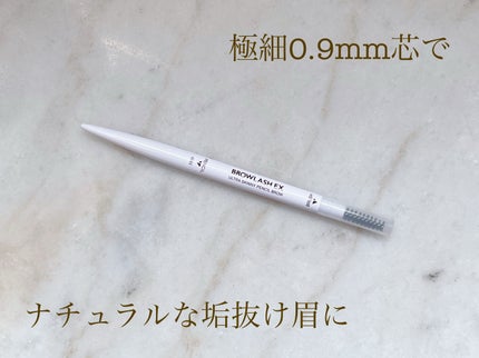 ブロウラッシュEX ウルトラスキニーペンシルブロウ N/ブロウラッシュ/アイブロウペンシルを使ったクチコミ(1枚目)