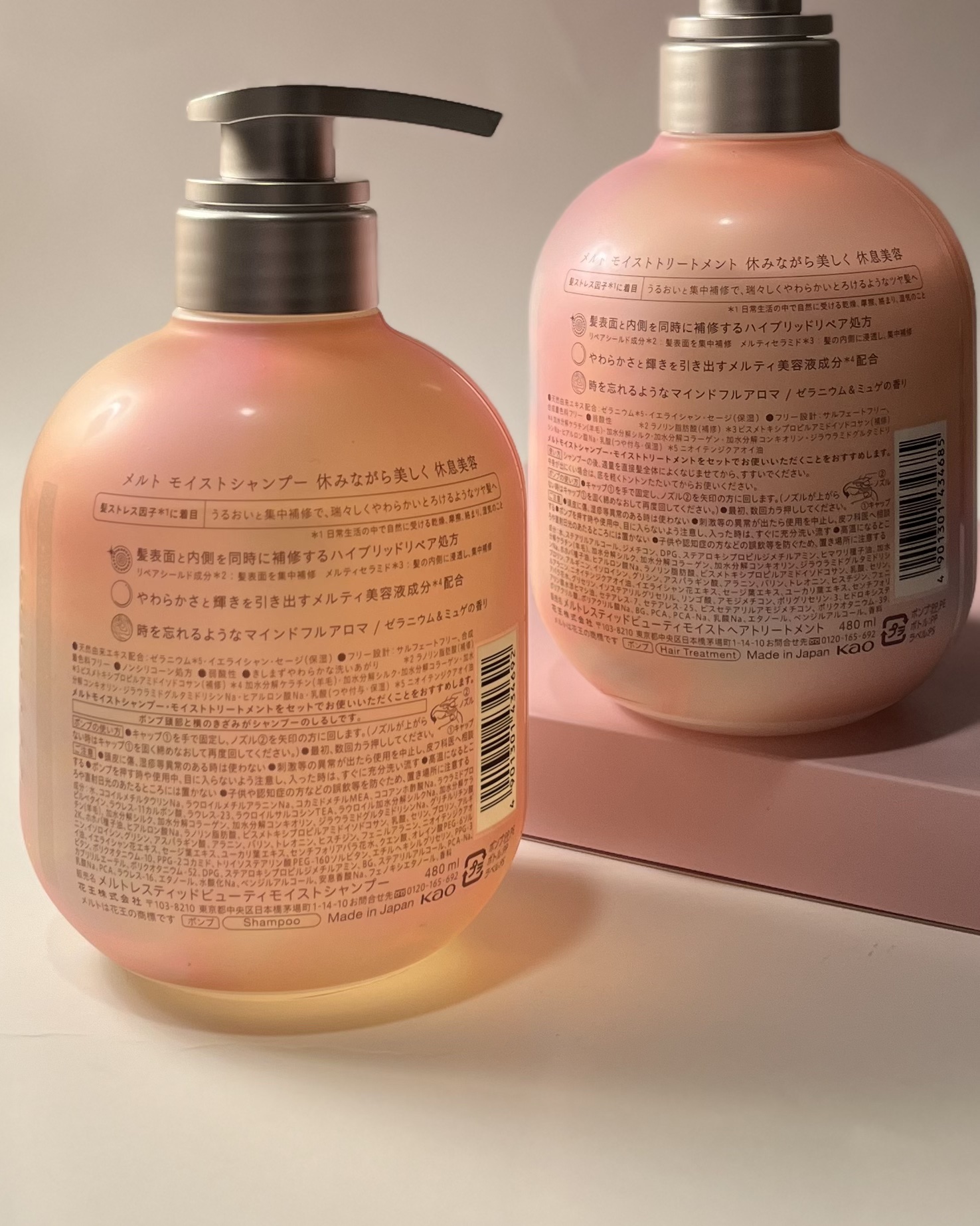 メルト モイストシャンプー／トリートメント/melt/市販シャンプーを使ったクチコミ（2枚目）