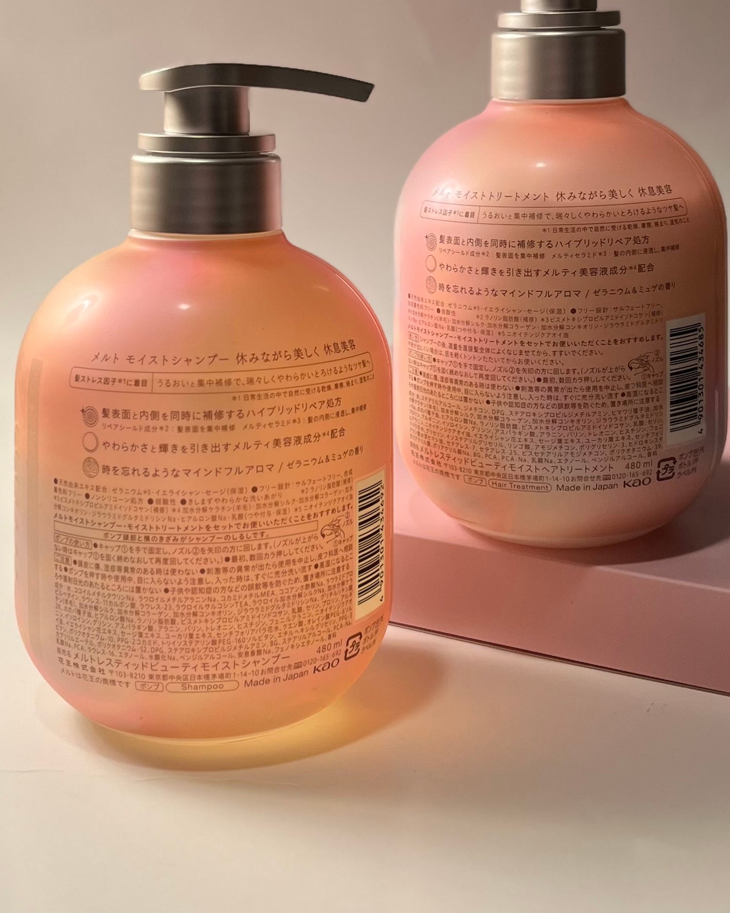 メルト モイストシャンプー/トリートメント/melt/市販シャンプーを使ったクチコミ(2枚目)