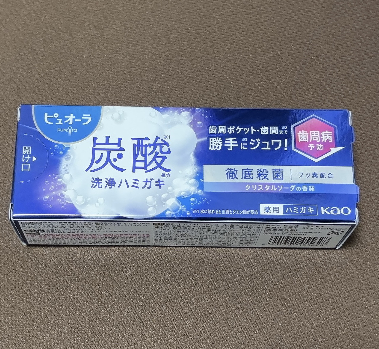 ピュオーラ 炭酸ハミガキ【医薬部外品】/ピュオーラ/歯磨き粉を使ったクチコミ（2枚目）