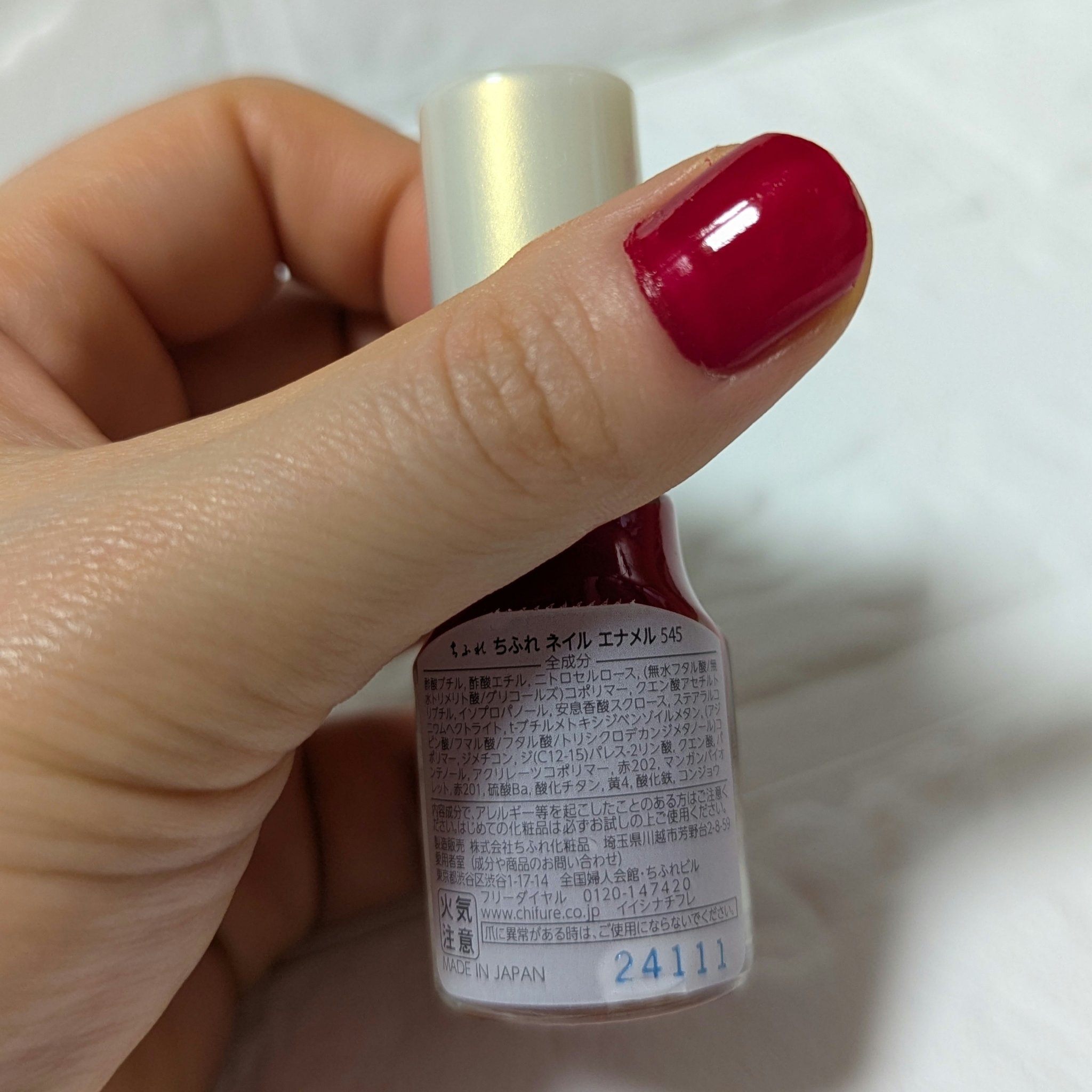 ネイル エナメル/ちふれ/マニキュアを使ったクチコミ（2枚目）