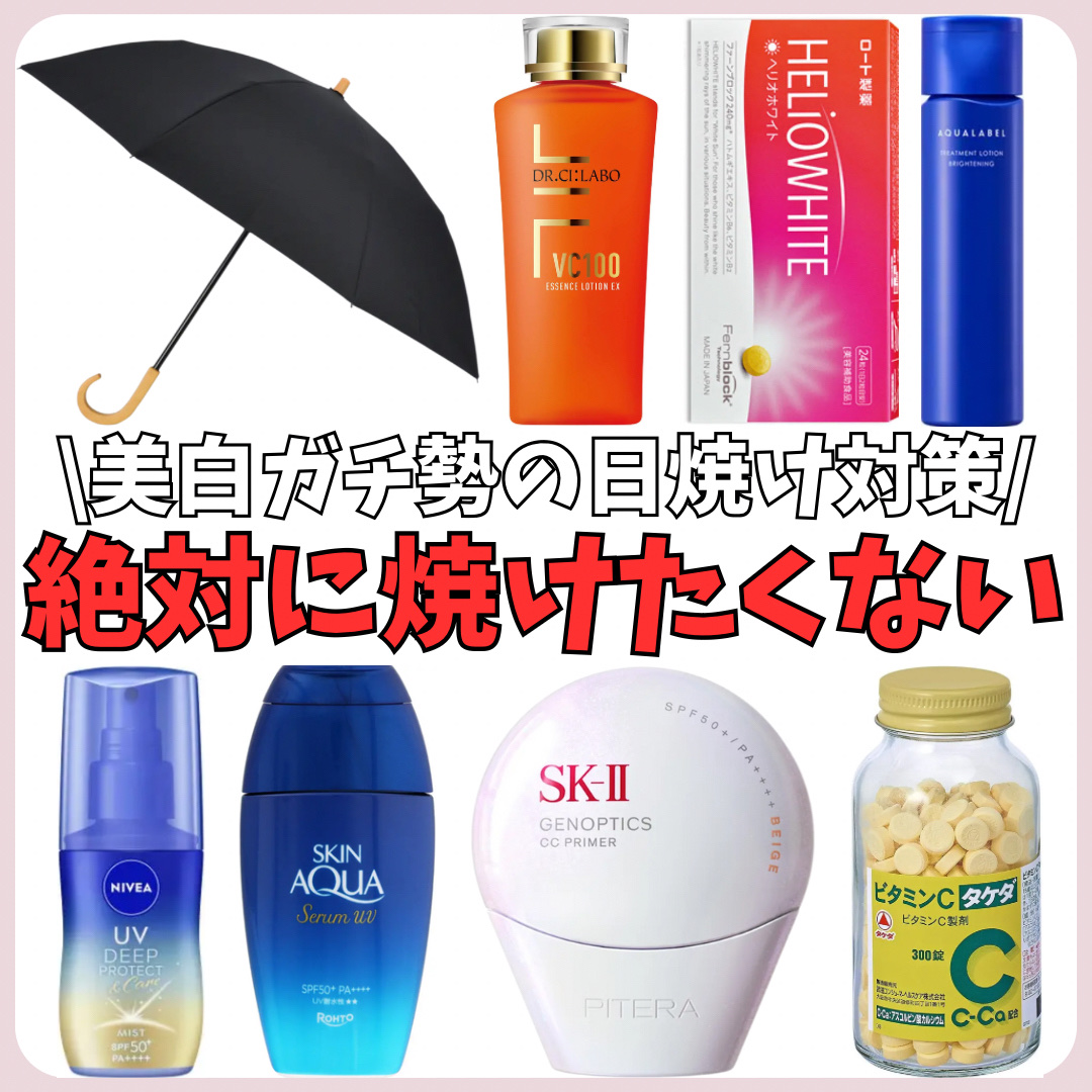 プレミアムボディミルク ホワイトニング【医薬部外品】		/ニベア/ボディミルクを使ったクチコミ（1枚目）