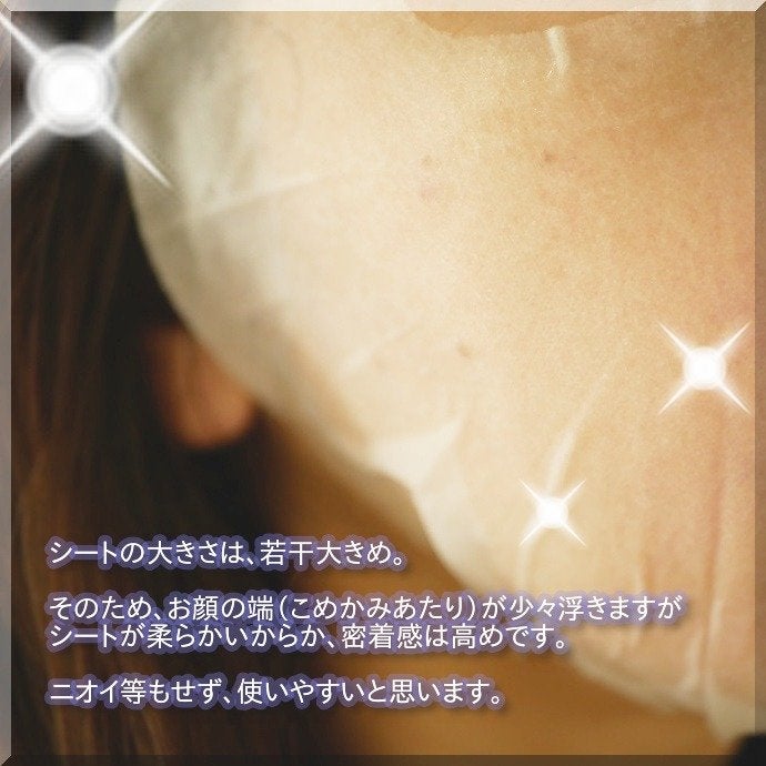 PDRN+ デイリーマスク/VT/シートマスク・パックを使ったクチコミ(6枚目)