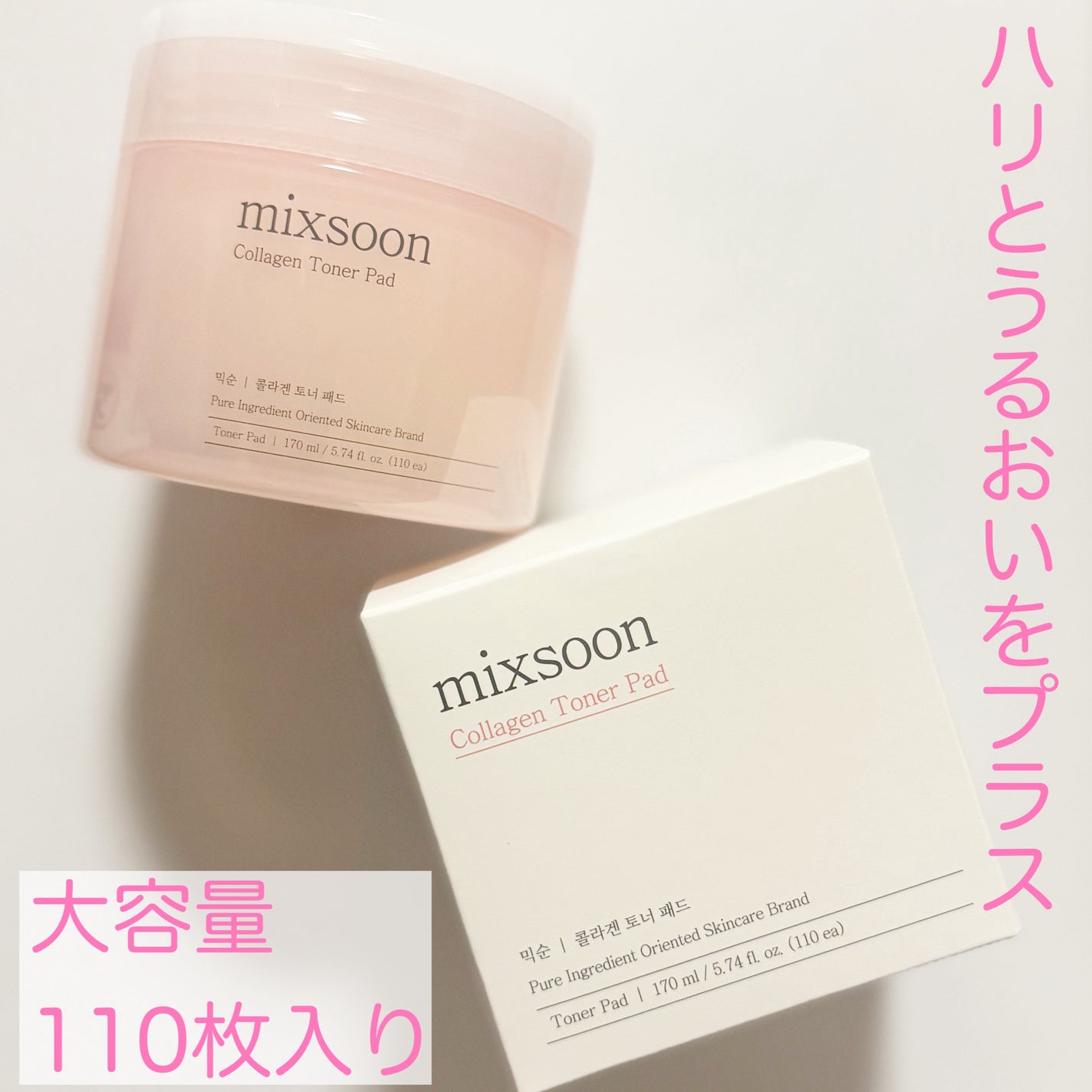 みあん on LIPS 「☆☆☆∞----------------------∞コラーゲ..」(5枚目)