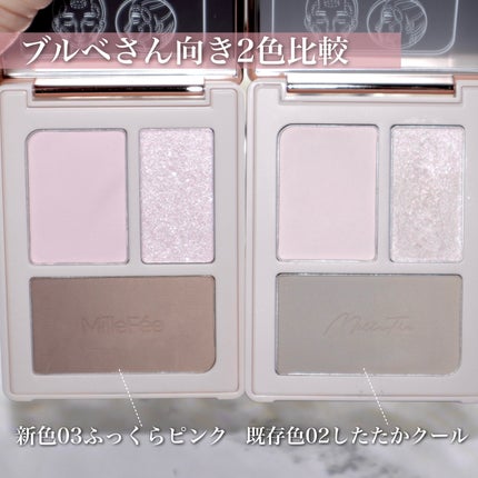 チート顔コントゥアパレット 03 ふっくらピンク/MilleFée/パウダーハイライトの画像