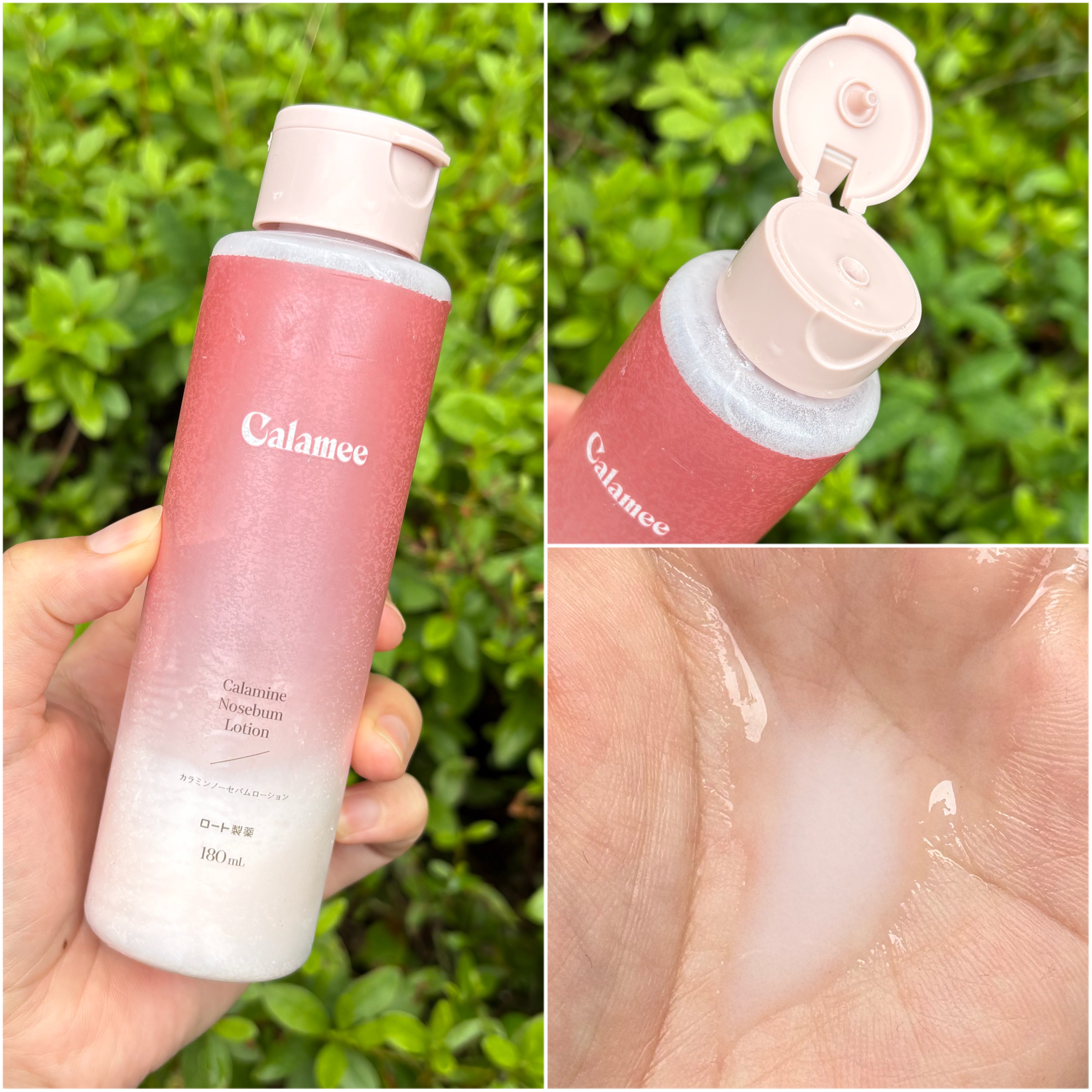 カラミー カラミンノーセバムローション/Calamee/化粧水を使ったクチコミ（2枚目）