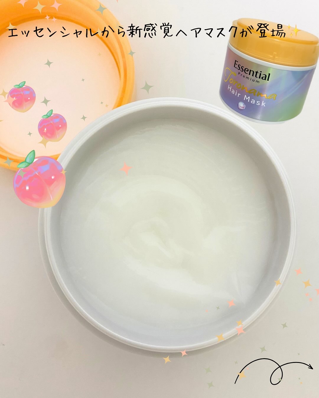 エッセンシャルプレミアム とろ生ヘアマスク/エッセンシャル/ヘアマスク・ヘアパックを使ったクチコミ（2枚目）