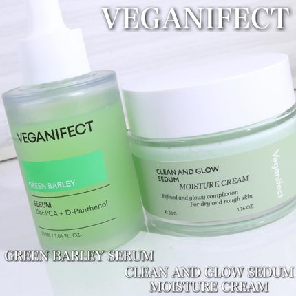 モイスチャークリーム/Veganifect/フェイスクリームを使ったクチコミ(1枚目)