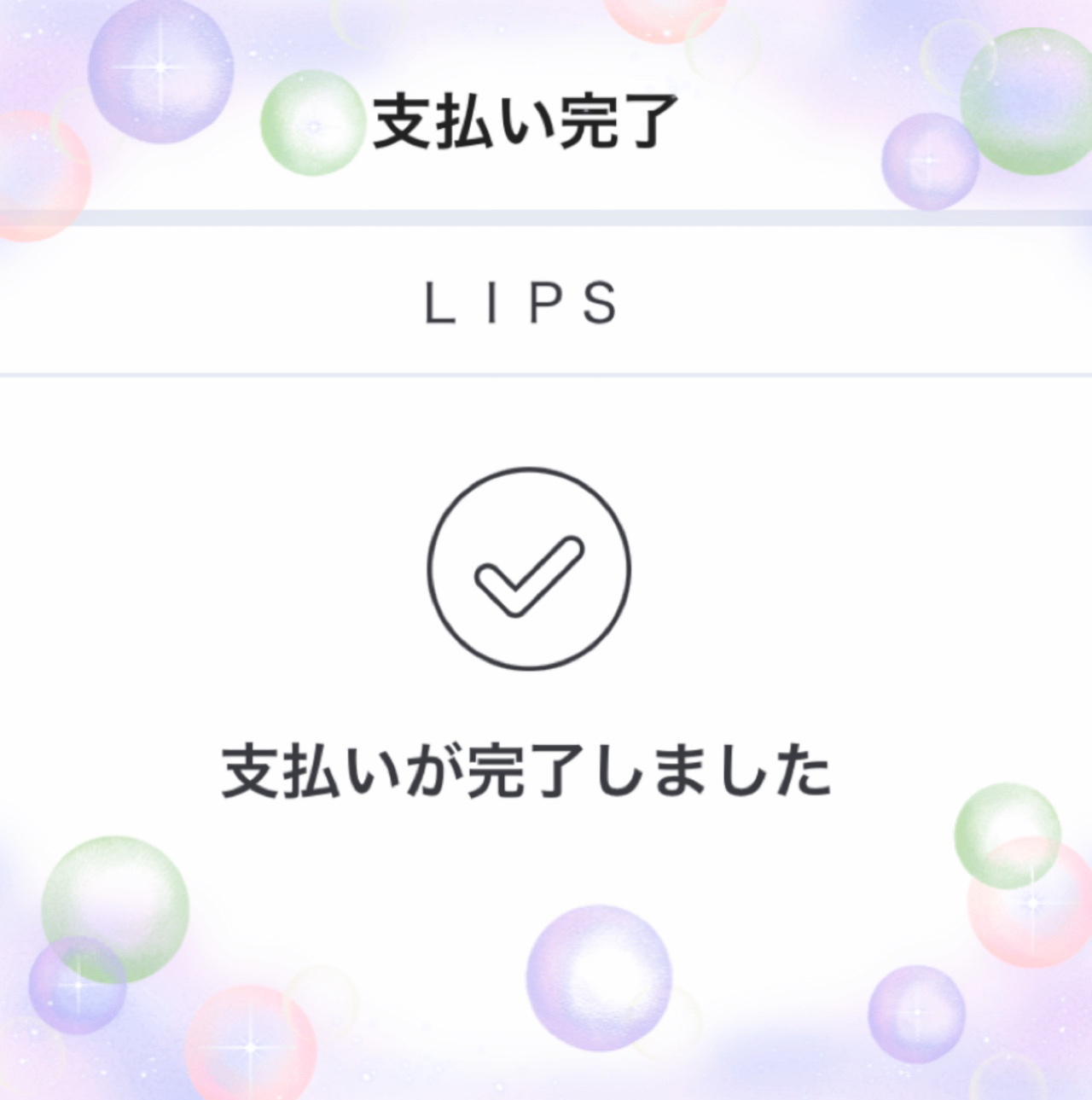 クイックラッシュカーラーリムーバー/キャンメイク/ポイントメイクリムーバーを使ったクチコミ（1枚目）