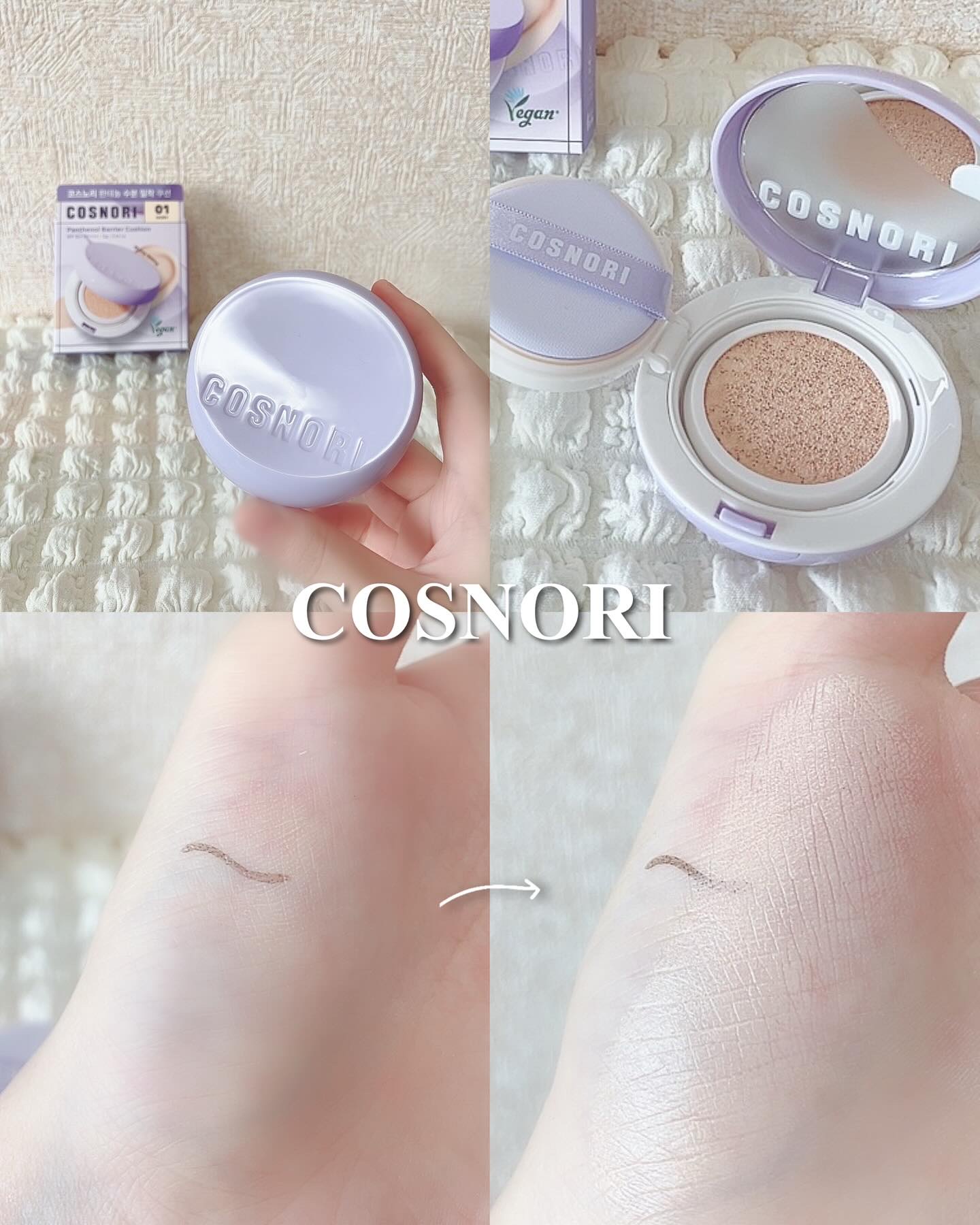 パンテノールバリアクッション/COSNORI/クッションファンデーションを使ったクチコミ（1枚目）